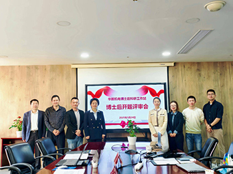 范博士，欢迎加入华新机电国家级博士后工作站